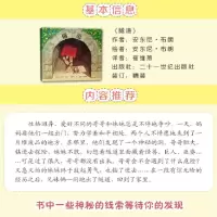 [M]隧道-9787539146812