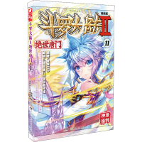 [M]斗罗大陆 2 绝世唐门 11 漫画版-9787556218646