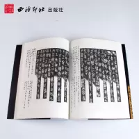 [M]商周金文选-9787550802537