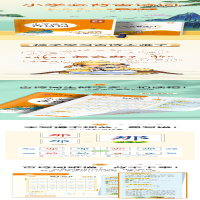 [M]小学必背古诗词 正楷 周培纳 著 华夏万卷 编 -9787313229946