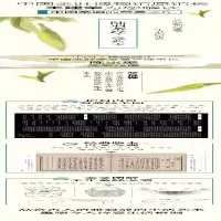 [M]陆羽茶经(经典本)/汉竹-9787553793061