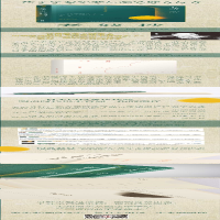 [M]老妓抄-9787229143015