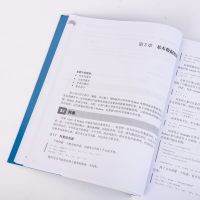 [M]交互的Python 数据分析入门-9787115535702