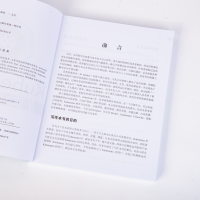 [M]Kubernetes从入门到实践-9787115534712