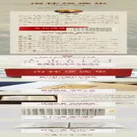 [M]南怀瑾选集(全12卷)(典藏版)-102153278