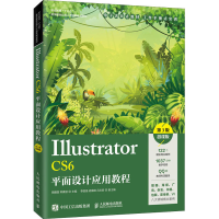 [M]Illustrator CS6平面设计应用教程 微课版 第3版-9787115524775