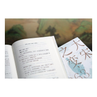 [M]大宋之变,1063-1086-9787559826992