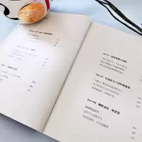 [M]情绪免疫 木格 著 -9787559448736
