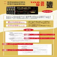 [M]快速看盘 看清趋势的108种图谱 图解版-9787113268534