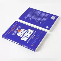 [M]哈佛大学危机管理课 (美)埃里克·麦克纳尔蒂 等 著 武越,刘洁 译 -9787521717891