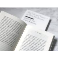 [M]后现代性下的生命与多重时间-9787532176472