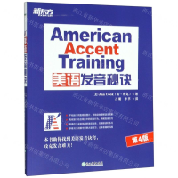 [M]美语发音秘诀(第4版)-9787553678702