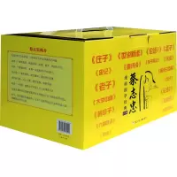 [M]蔡志忠漫画国学经典(全18册) 蔡志忠 绘 -9787559718020