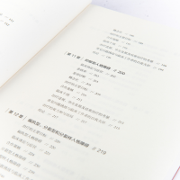 [M]人格障碍的认知行为疗法(第3版)-9787115493538