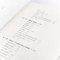 [M]人格障碍的认知行为疗法(第3版)-9787115493538