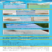 [M]灰尘的旅行-9787559408495