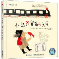 [M]小鸟,男孩和火车-9787510674853
