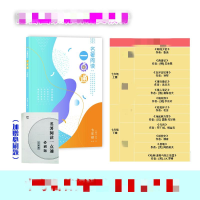 [M]名著阅读一点通 7年级-9787572000171