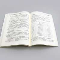 [M]大学生生产实习规范与指导 印刷包装类专业用-9787514226416