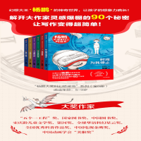 [M]耳朵里的城市-9787521716108