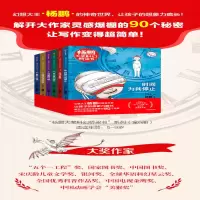 [M]耳朵里的城市-9787521716108
