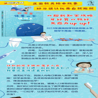 [M]你嘴里住着一个