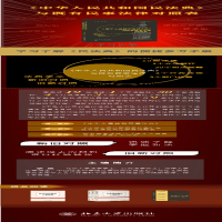 [M]《中华人民共和国民法典》与既有民事法律对照表-9787301313374