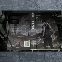 [M]机器之魂-9787536497573