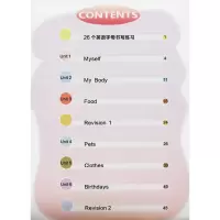 [M]小学生英语同步描摹字帖(新起点) 3年级 上册 人教版-9787559303622