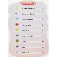 [M]小学生英语同步描摹字帖(新起点) 4年级 上册 人教版-9787559303639