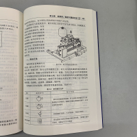 [M]风力发电机组原理与应用 第4版-9787111653387