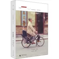 [M]伟大的电影 2-9787559826046