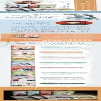 [M]山羊不吃天堂草-9787558418167