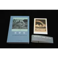 [M]荒野集 阿拉斯加的宁静历险日志-9787108068576