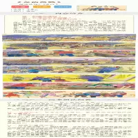 [M]龙的高跷-9787556844142