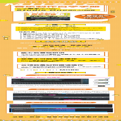 [M]音乐制作自学手册 Studio One操作入门教程-9787115539120