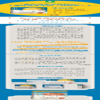 [M]藏在课本里的"博物馆"-9787209126489