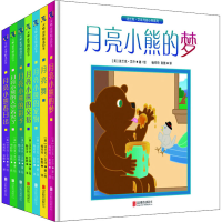 [M]法兰克·艾许月亮小熊系列(全7册)-9787559636928