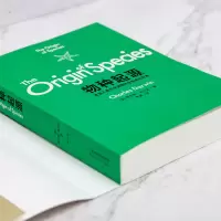 [M]物种起源-9787557682606