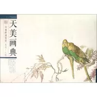 [M]刘奎龄扇面选-9787530571019