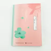 [M]《鸟飞到了时间上面》刘亮程语文课-9787020161713
