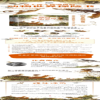 [M]我的野生动物朋友 3 动物英雄传-9787570110803