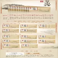 [M]康熙原版芥子园画传.山水卷.山石谱-9787539861210