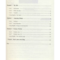 [M]怎样学好牛津英语 8年级 第1学期 最新版 《怎样学好牛津英语》编写组 编 -9787544462723