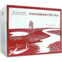 [M]曹文轩小说馆-9787556818778