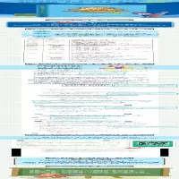 [M]奥数5年级标准教程+习题精选+能力测试三合一-9787301288641
