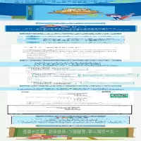 [M]奥数4年级标准教程+习题精选+能力测试三合一-9787301289532