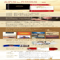 [M]牧羊少年奇幻之旅 追求梦想改变命运心理治愈寓言故事外国文学小说励志课外阅读书-9787530217054