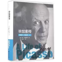 [M]毕加索传-9787308163040