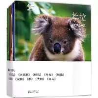 [M]动物小百科-9787533950798